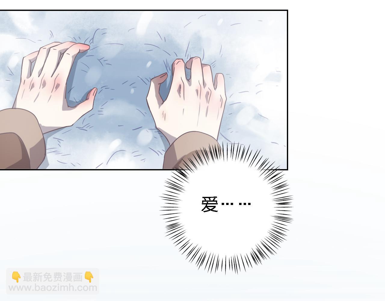 第47话 不让你动她分毫！(1/3)-第47话