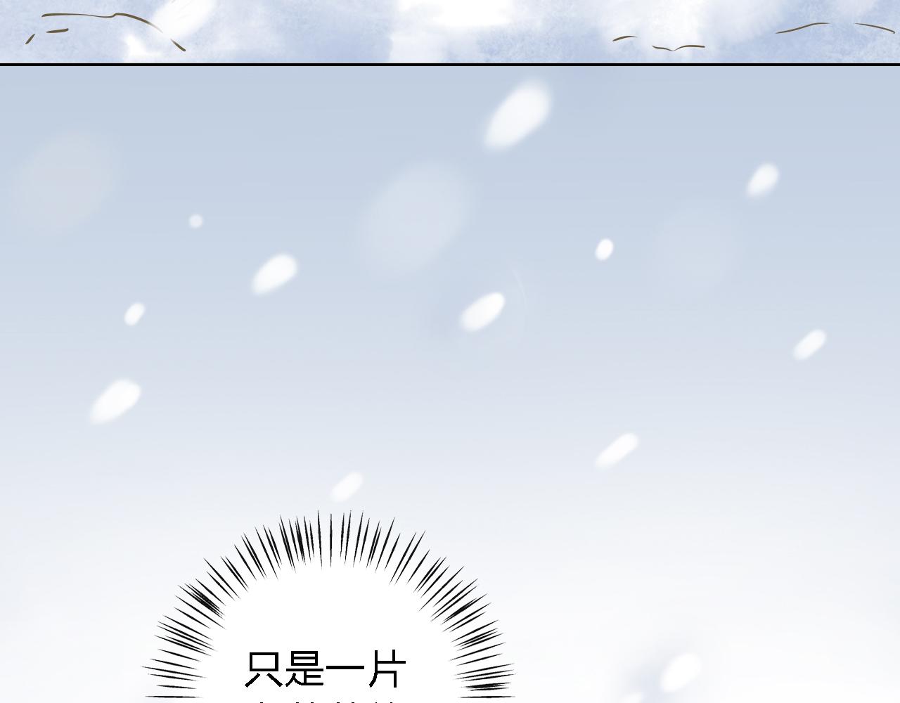第47话 不让你动她分毫！(1/3)-第47话
