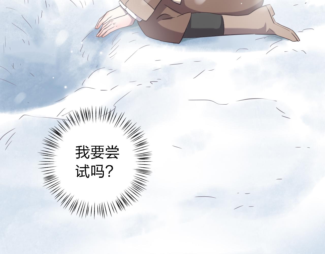 第47话 不让你动她分毫！(1/3)-第47话