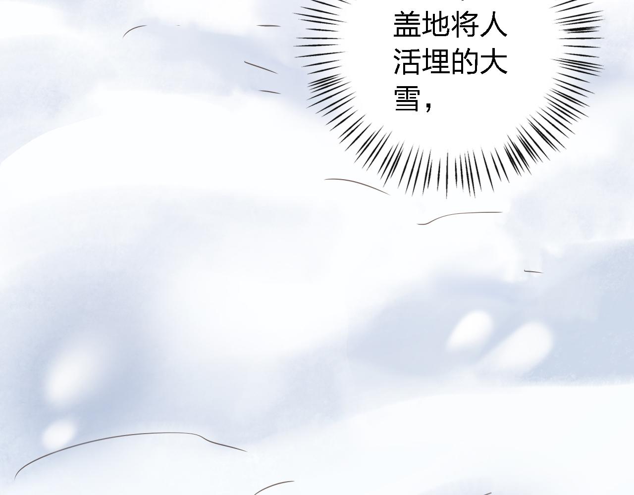 第47话 不让你动她分毫！(1/3)-第47话