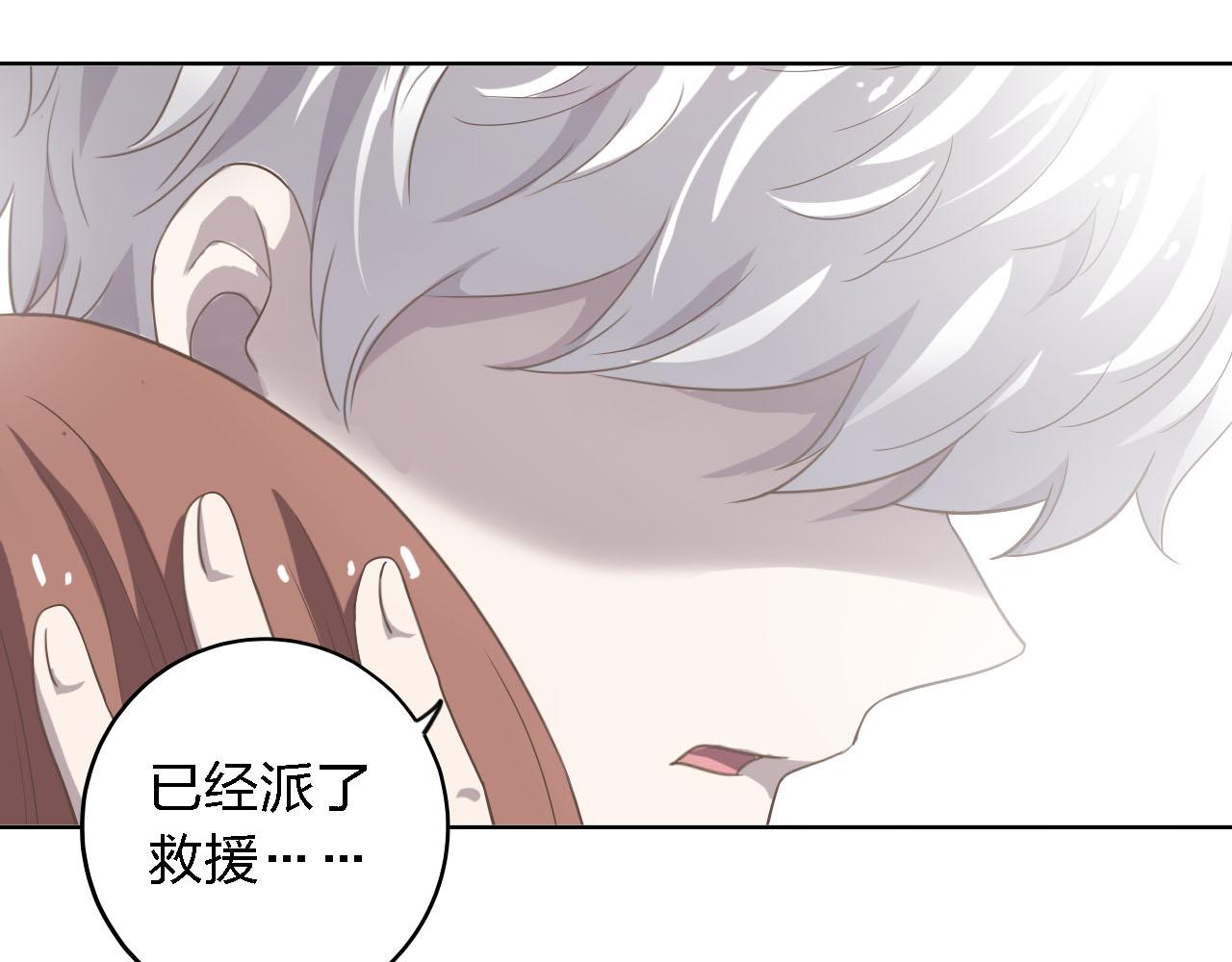 第49话 你给我说清楚(1/3)-第49话