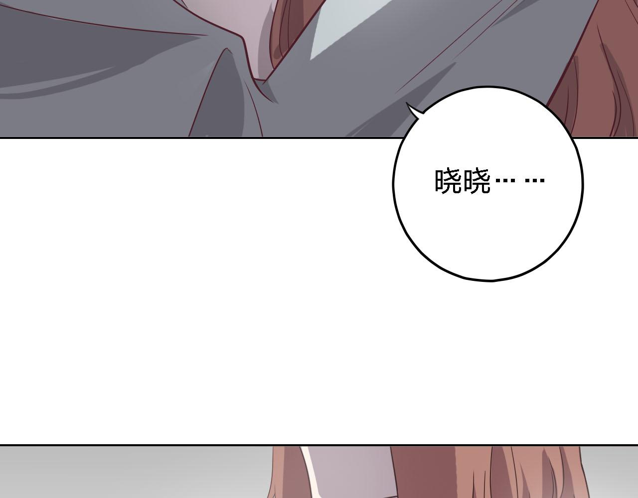 第49话 你给我说清楚(1/3)-第49话