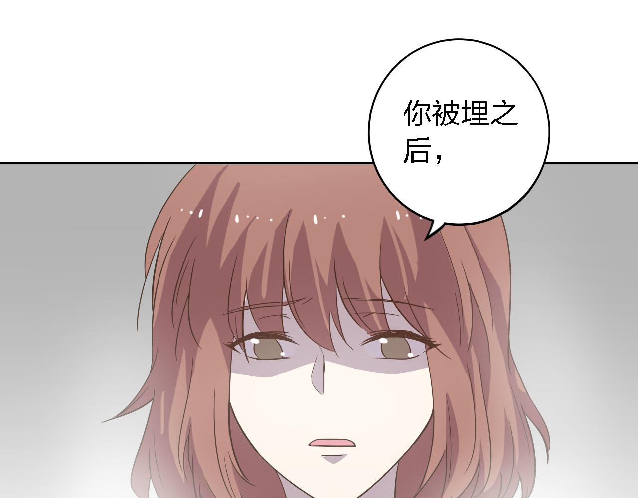 第49话 你给我说清楚(1/3)-第49话