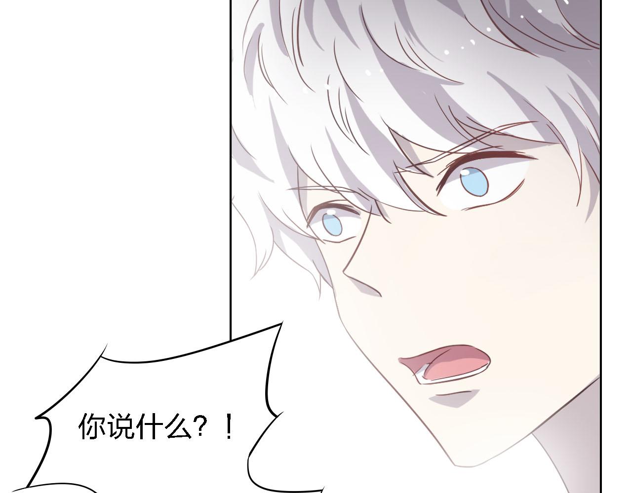 第49话 你给我说清楚(1/3)-第49话