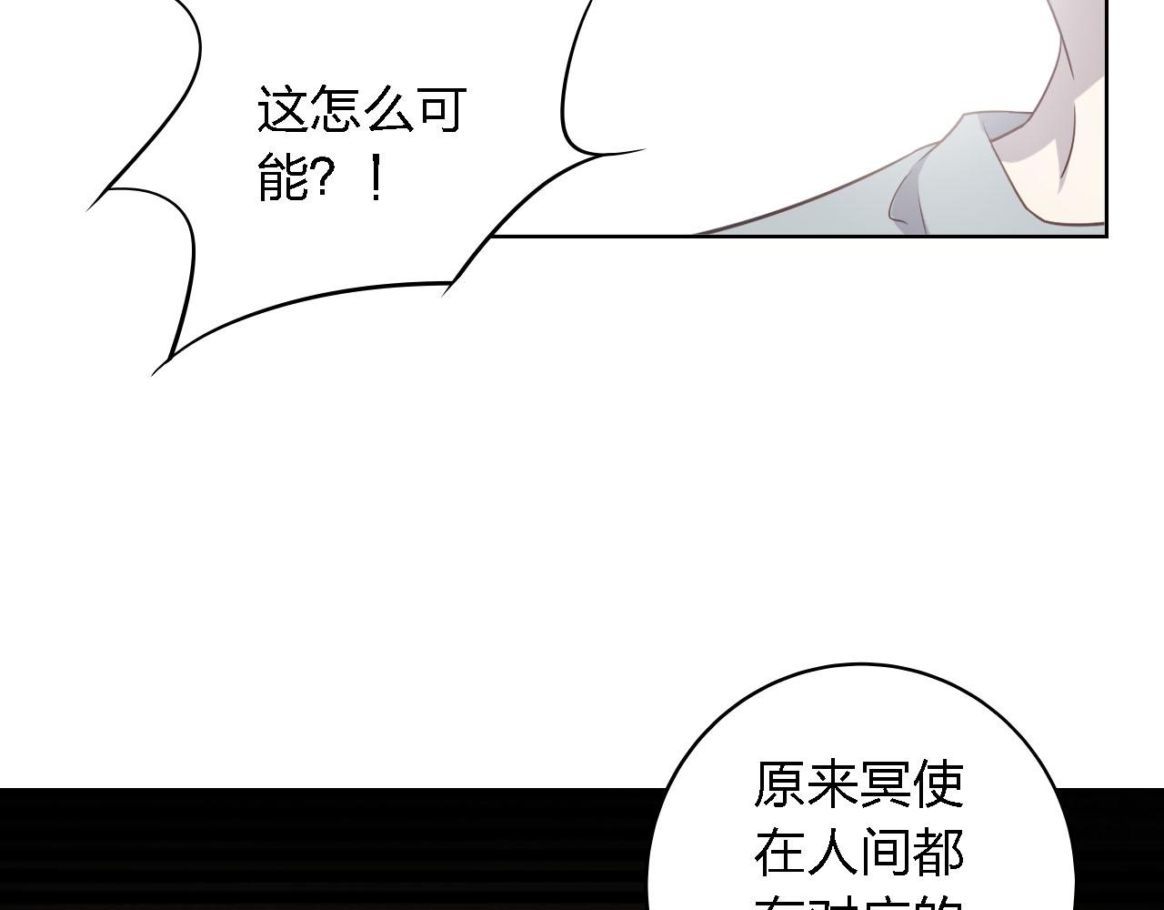 第49话 你给我说清楚(1/3)-第49话
