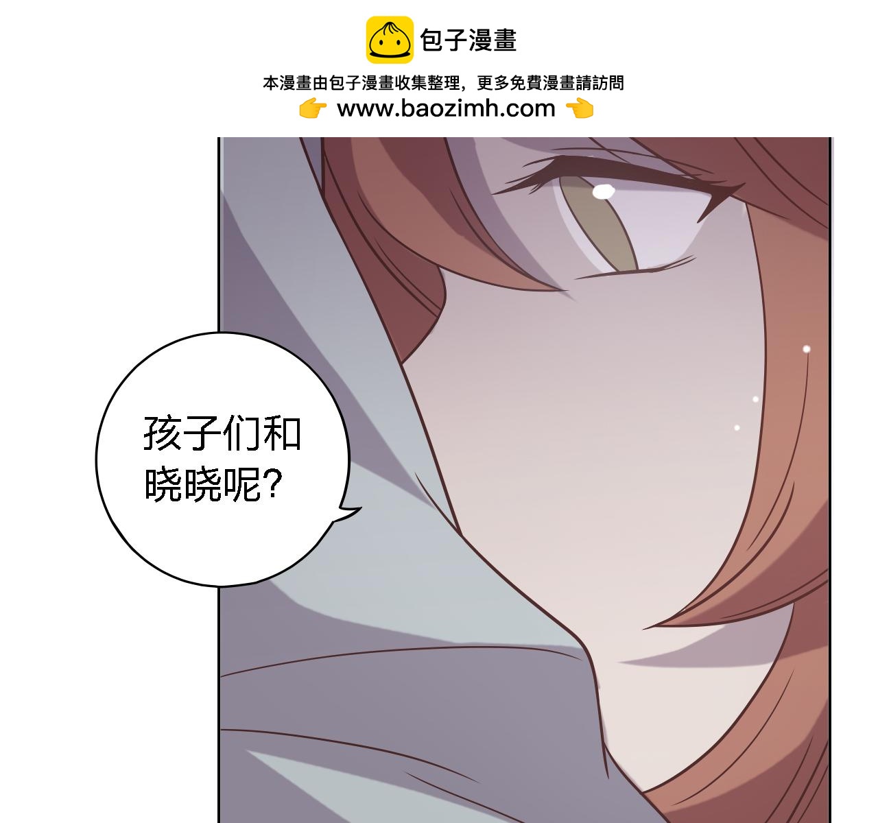 第49话 你给我说清楚(1/3)-第49话