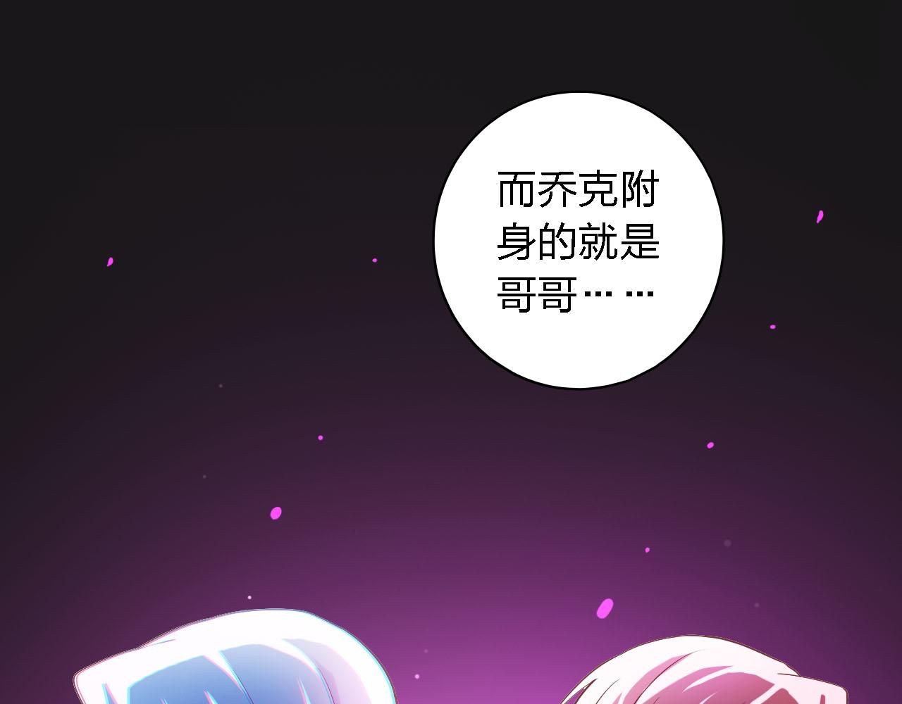 第49话 你给我说清楚(1/3)-第49话