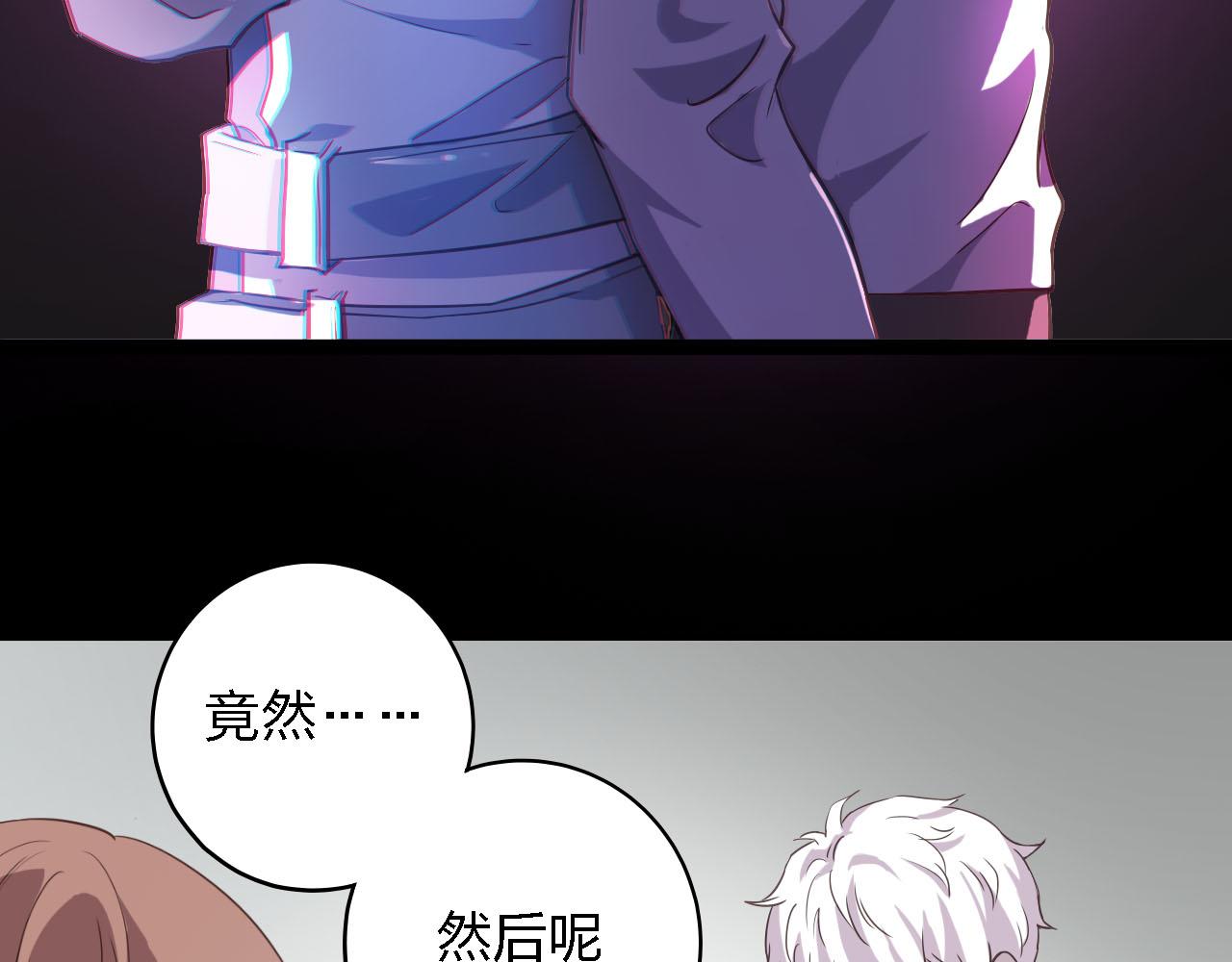 第49话 你给我说清楚(1/3)-第49话