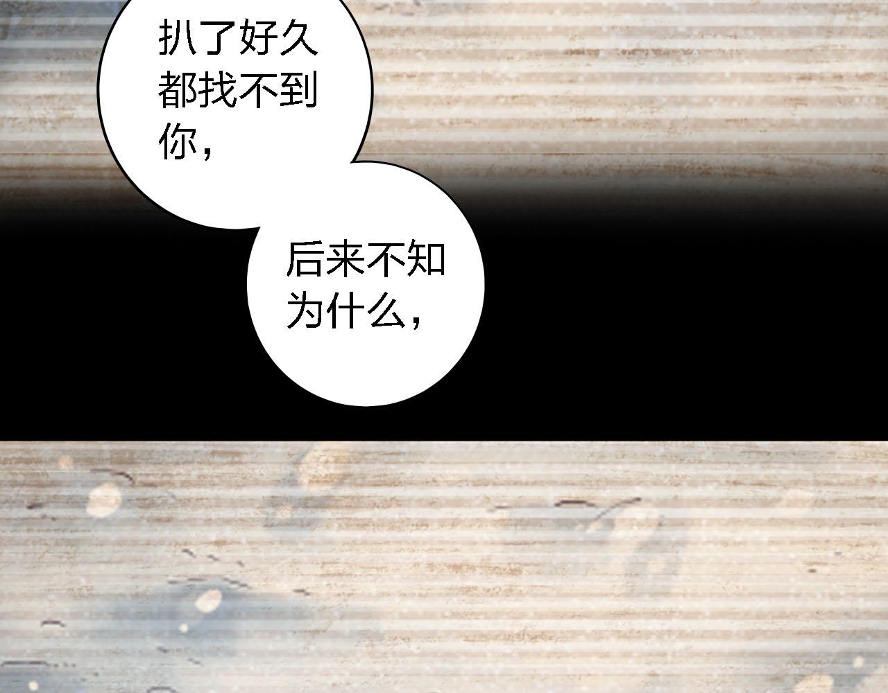 第49话 你给我说清楚(1/3)-第49话