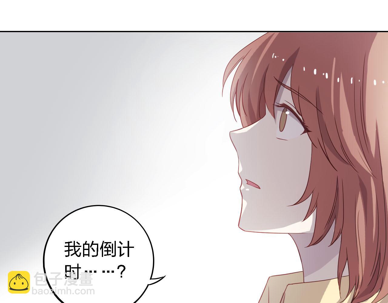 第49话 你给我说清楚(1/3)-第49话