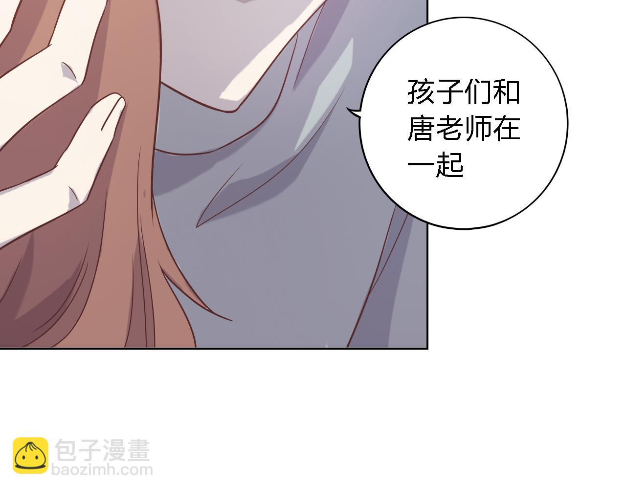 第49话 你给我说清楚(1/3)-第49话