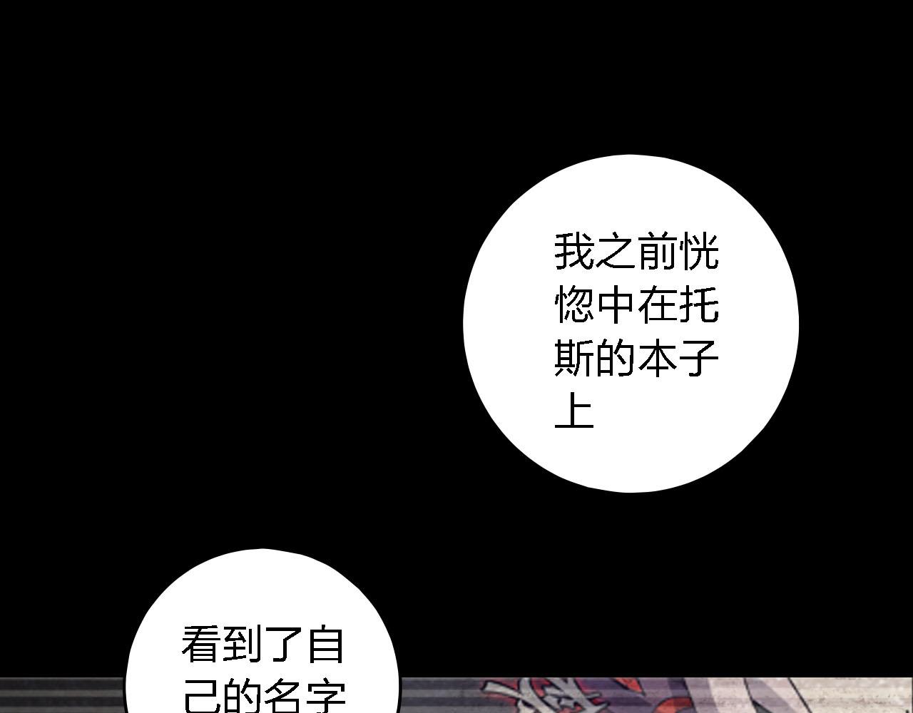 第49话 你给我说清楚(1/3)-第49话