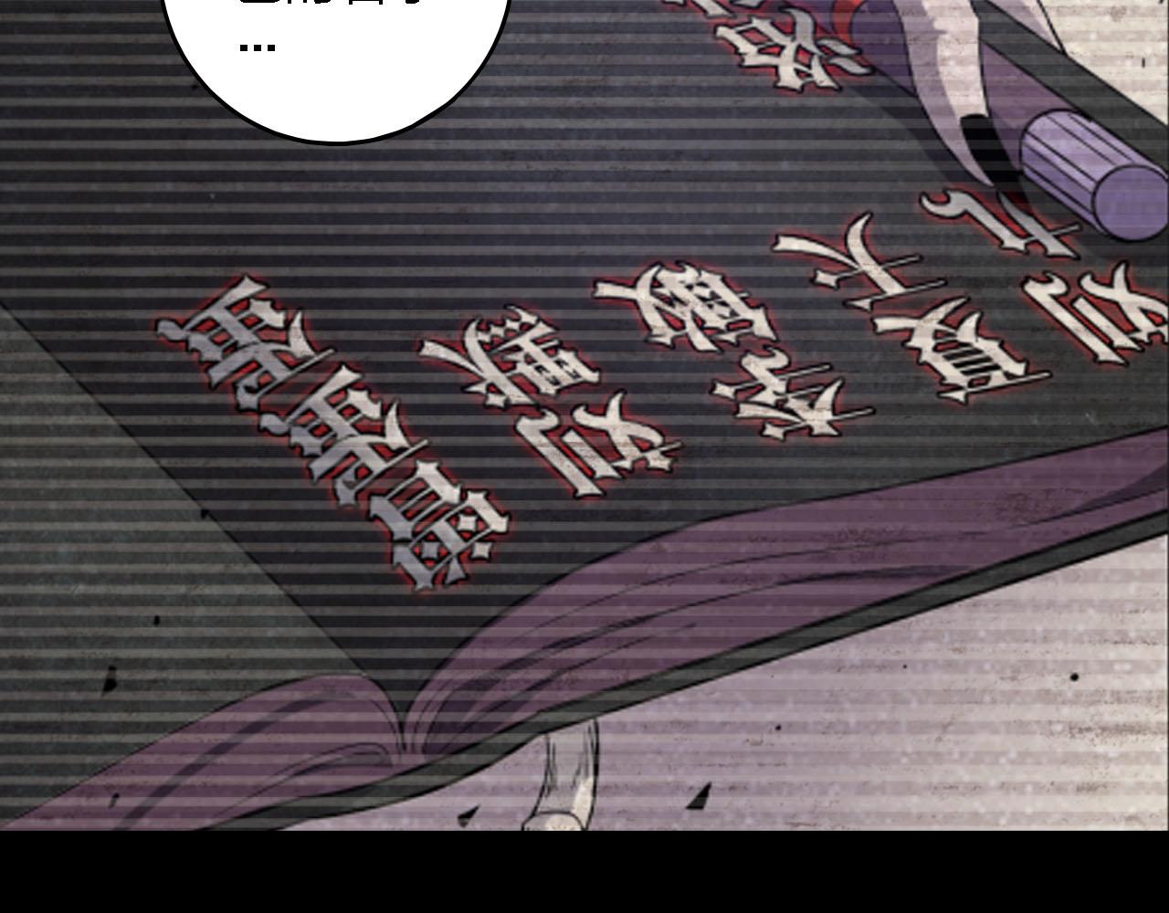 第49话 你给我说清楚(1/3)-第49话