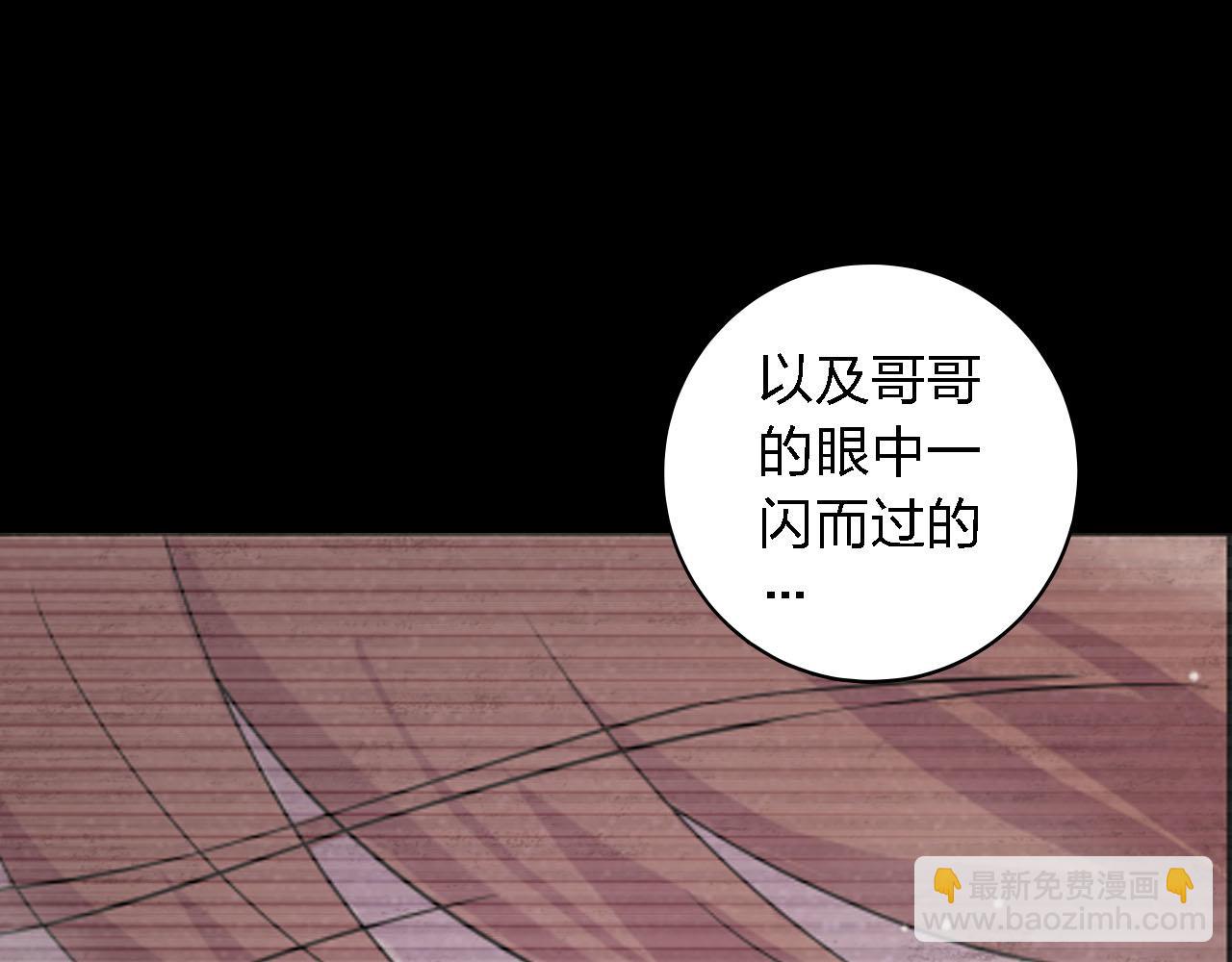 第49话 你给我说清楚(1/3)-第49话