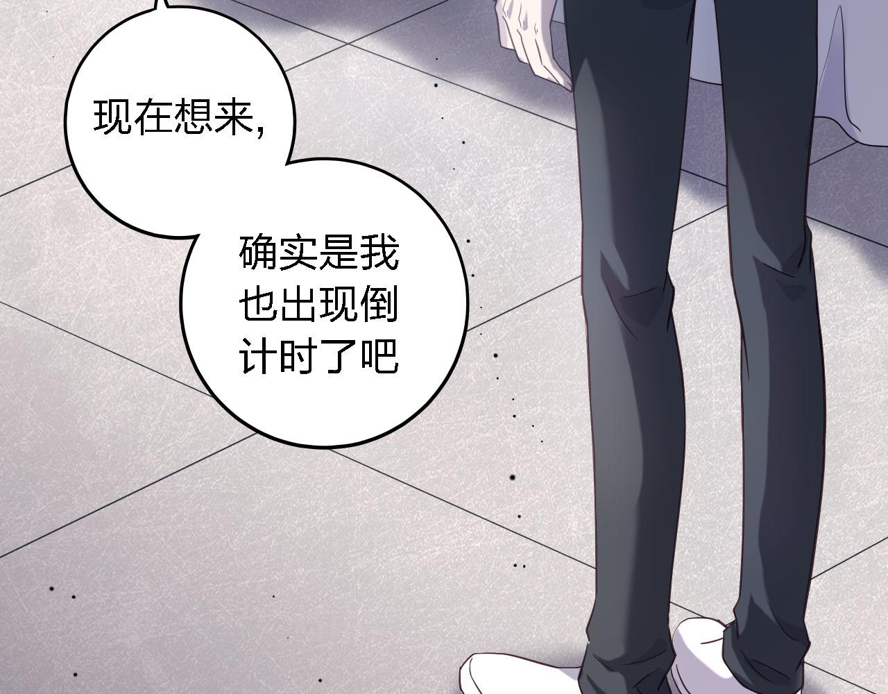 第49话 你给我说清楚(1/3)-第49话