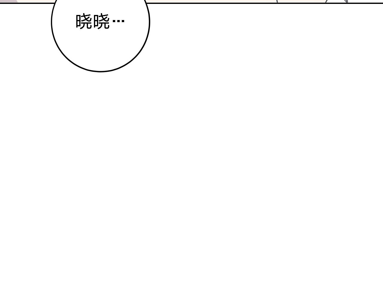 第49话 你给我说清楚(1/3)-第49话