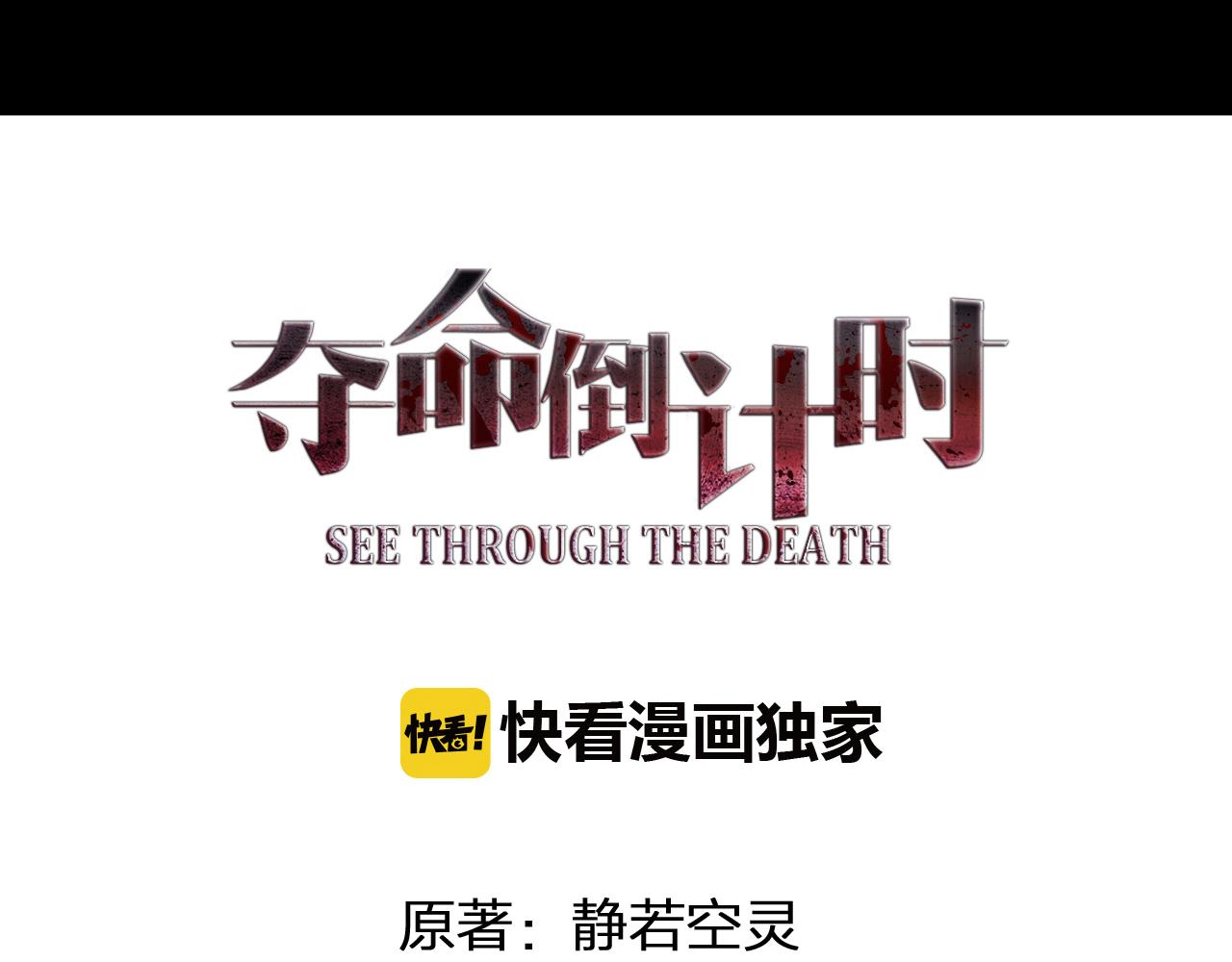 第51章 哥哥的日记(1/3)-第51话