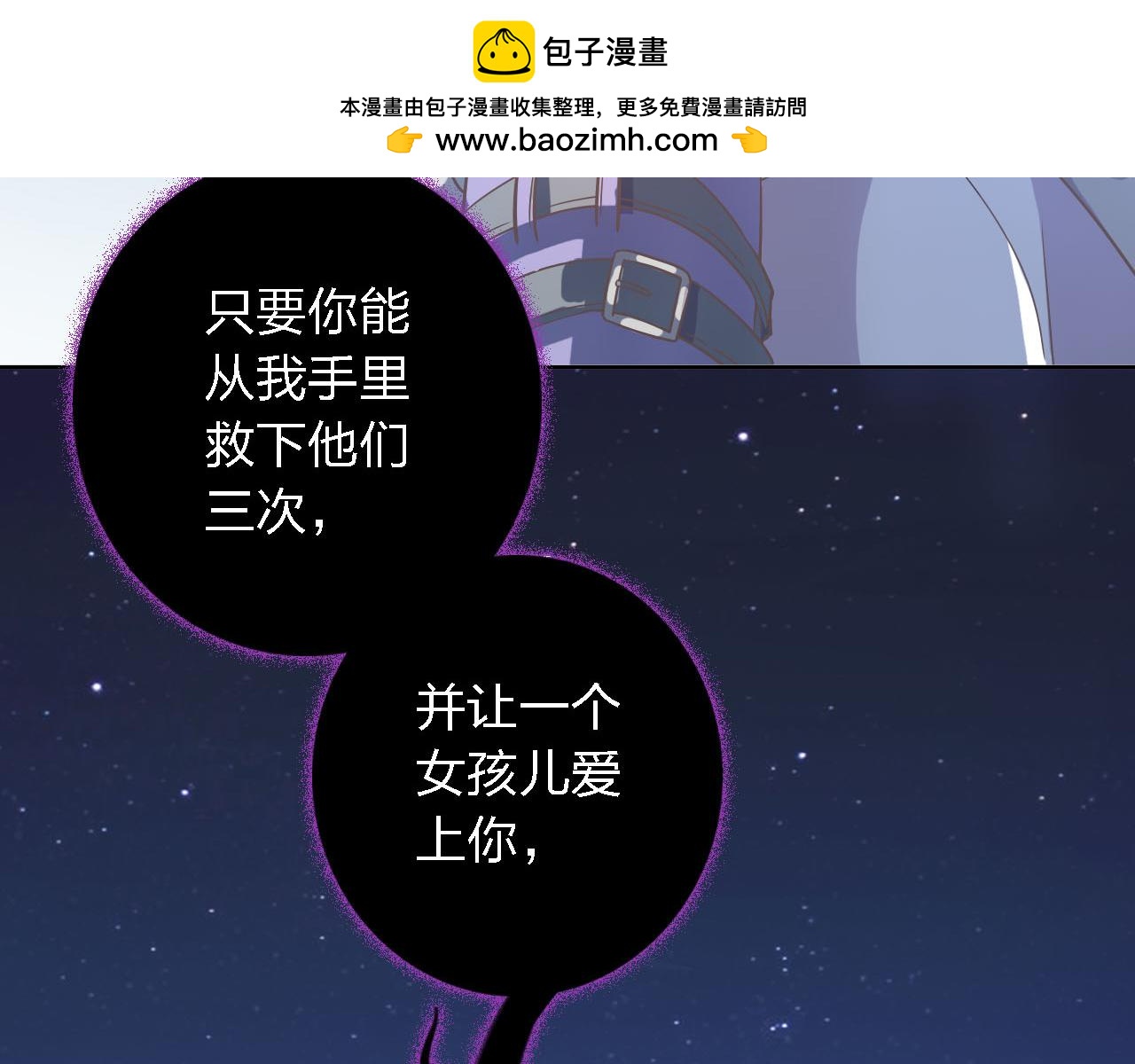 第51章 哥哥的日记(1/3)-第51话