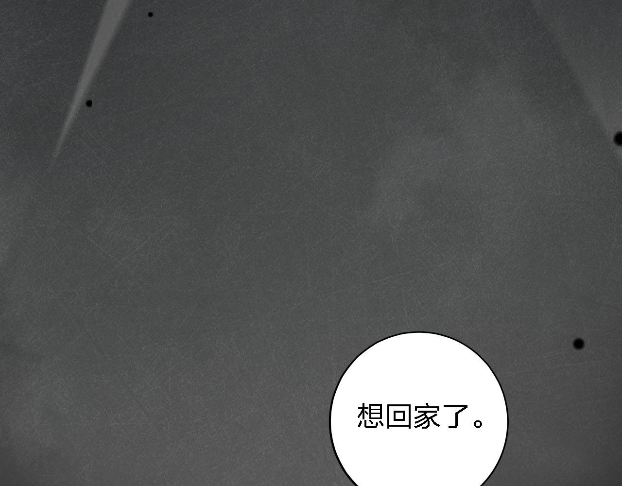第51章 哥哥的日记(1/3)-第51话
