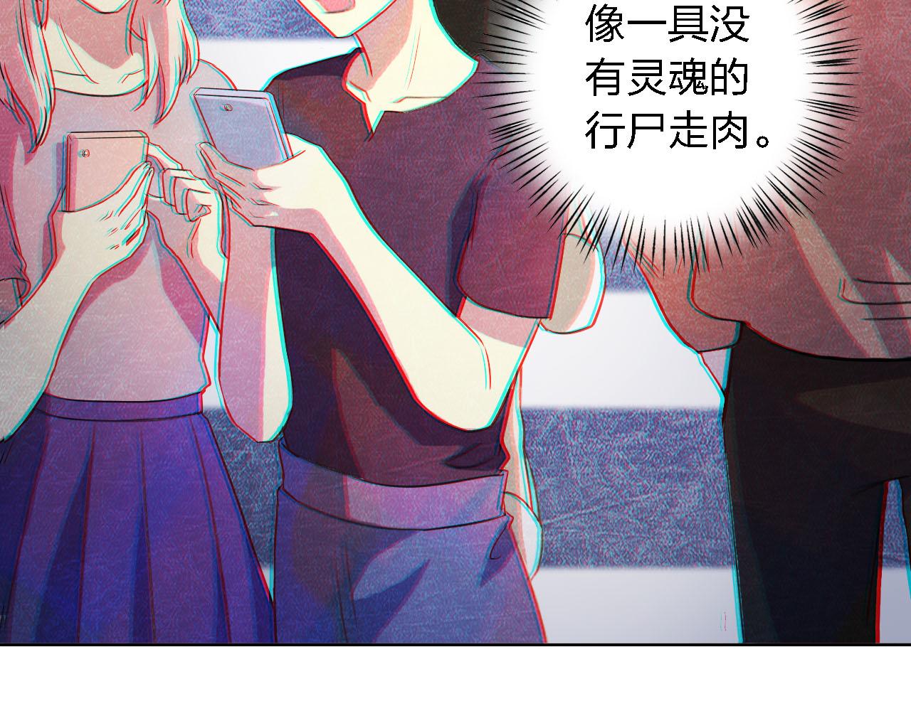 第51章 哥哥的日记(1/3)-第51话