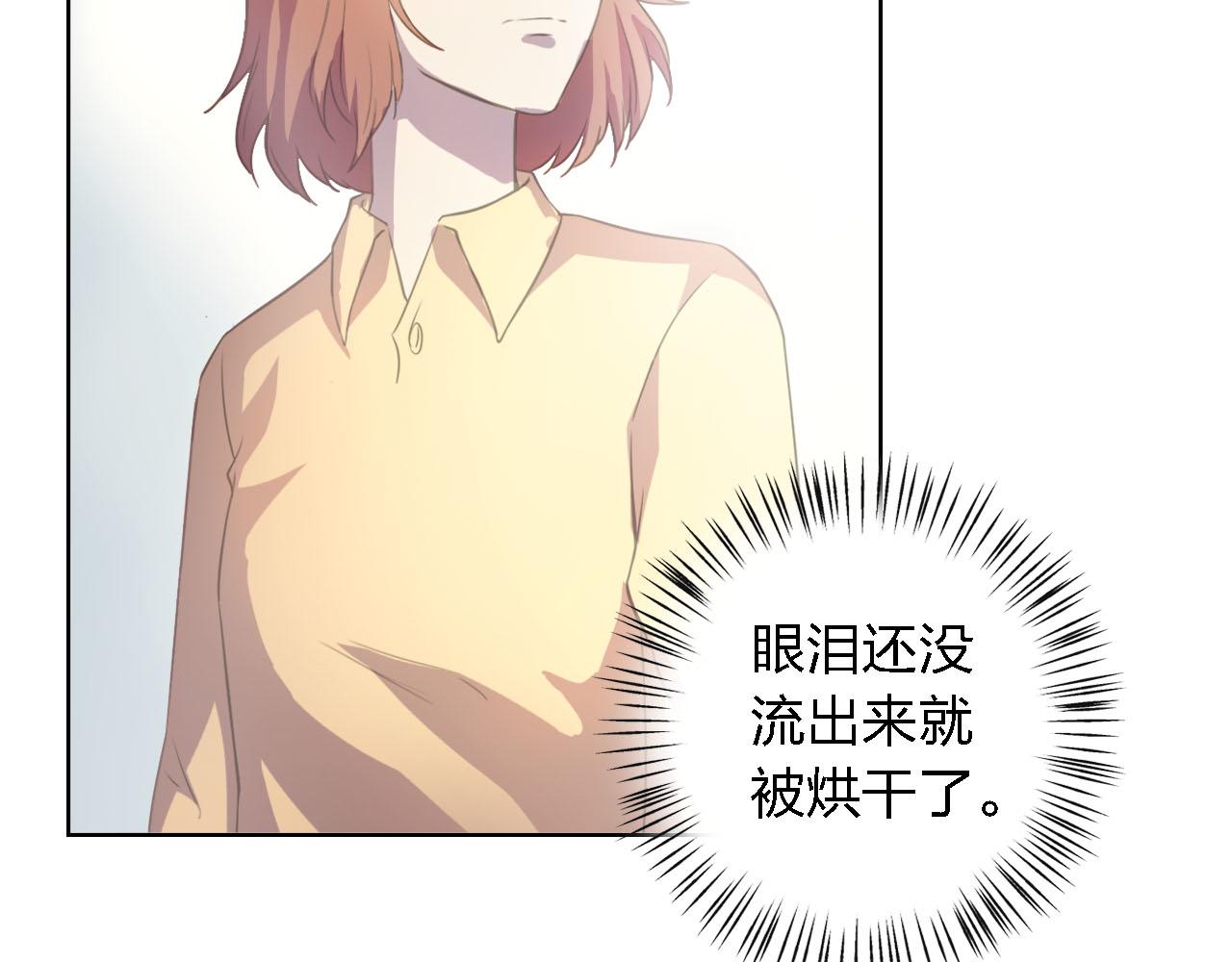第51章 哥哥的日记(1/3)-第51话