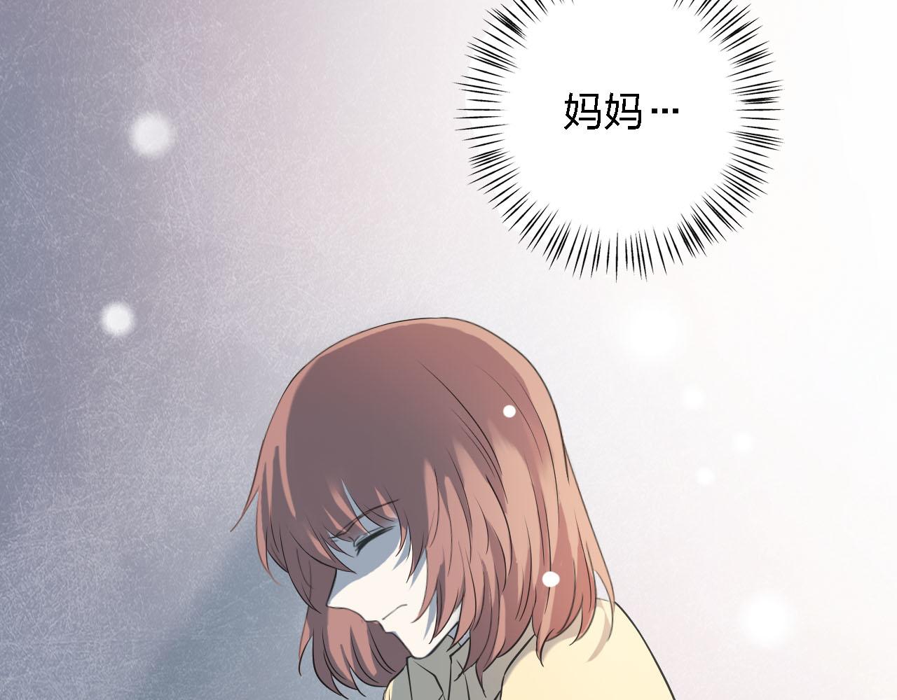 第51章 哥哥的日记(1/3)-第51话