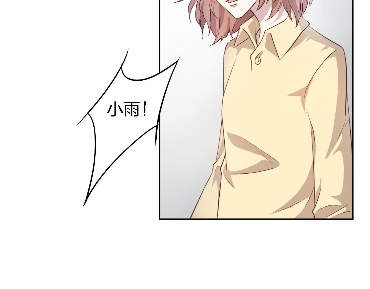 第51章 哥哥的日记(1/3)-第51话