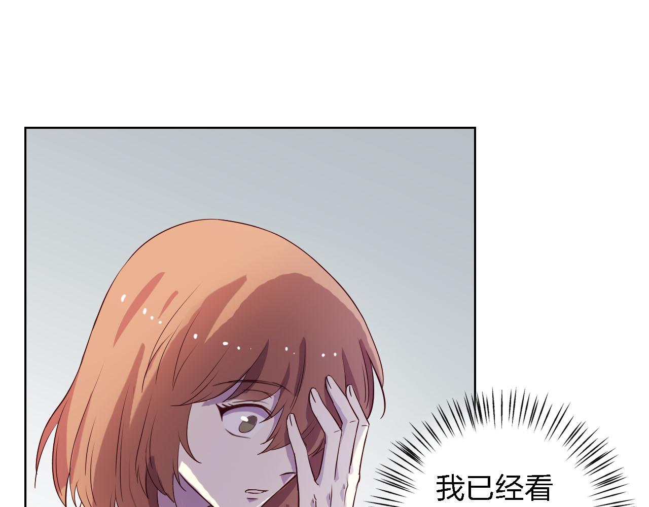 第51章 哥哥的日记(1/3)-第51话