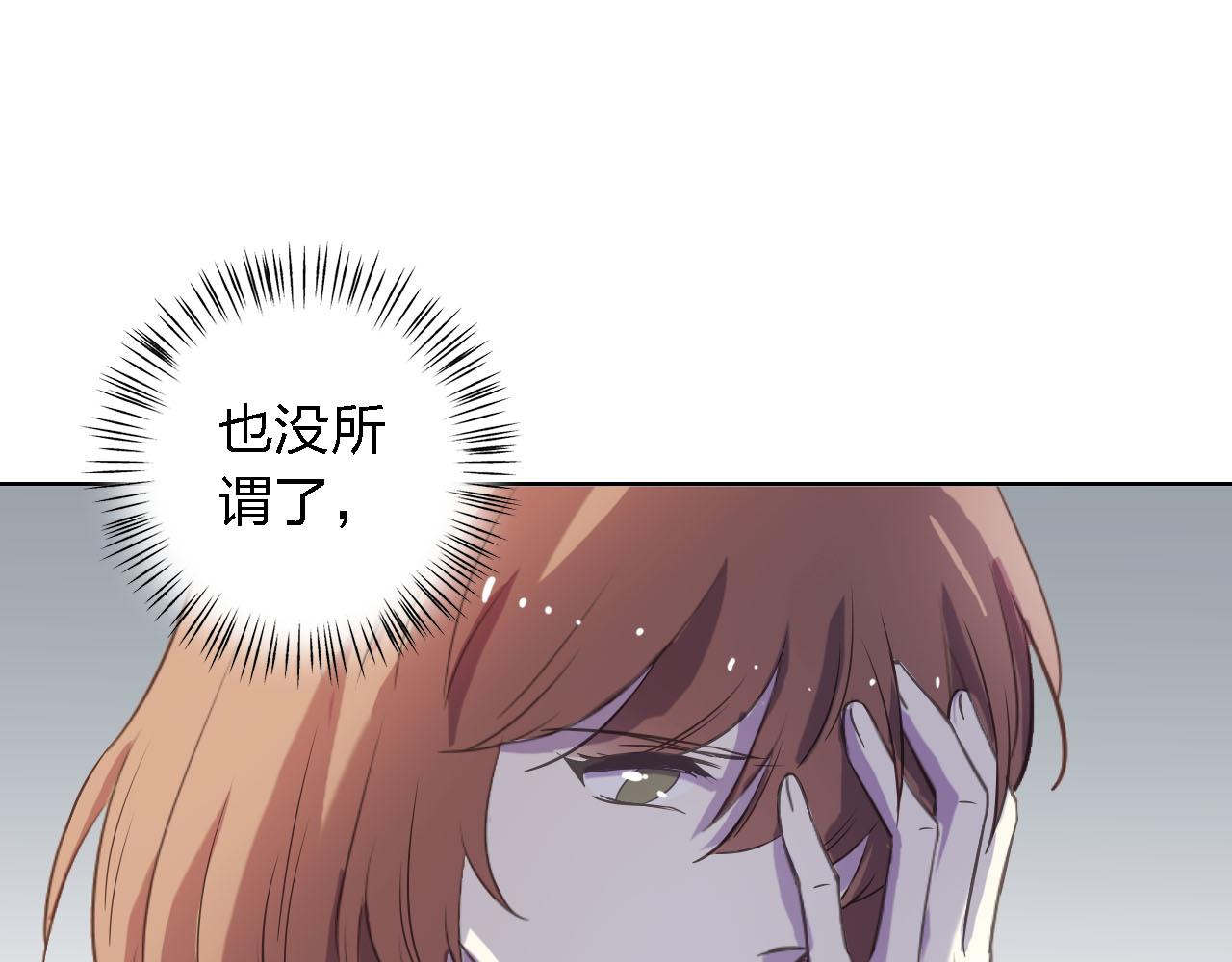第51章 哥哥的日记(1/3)-第51话