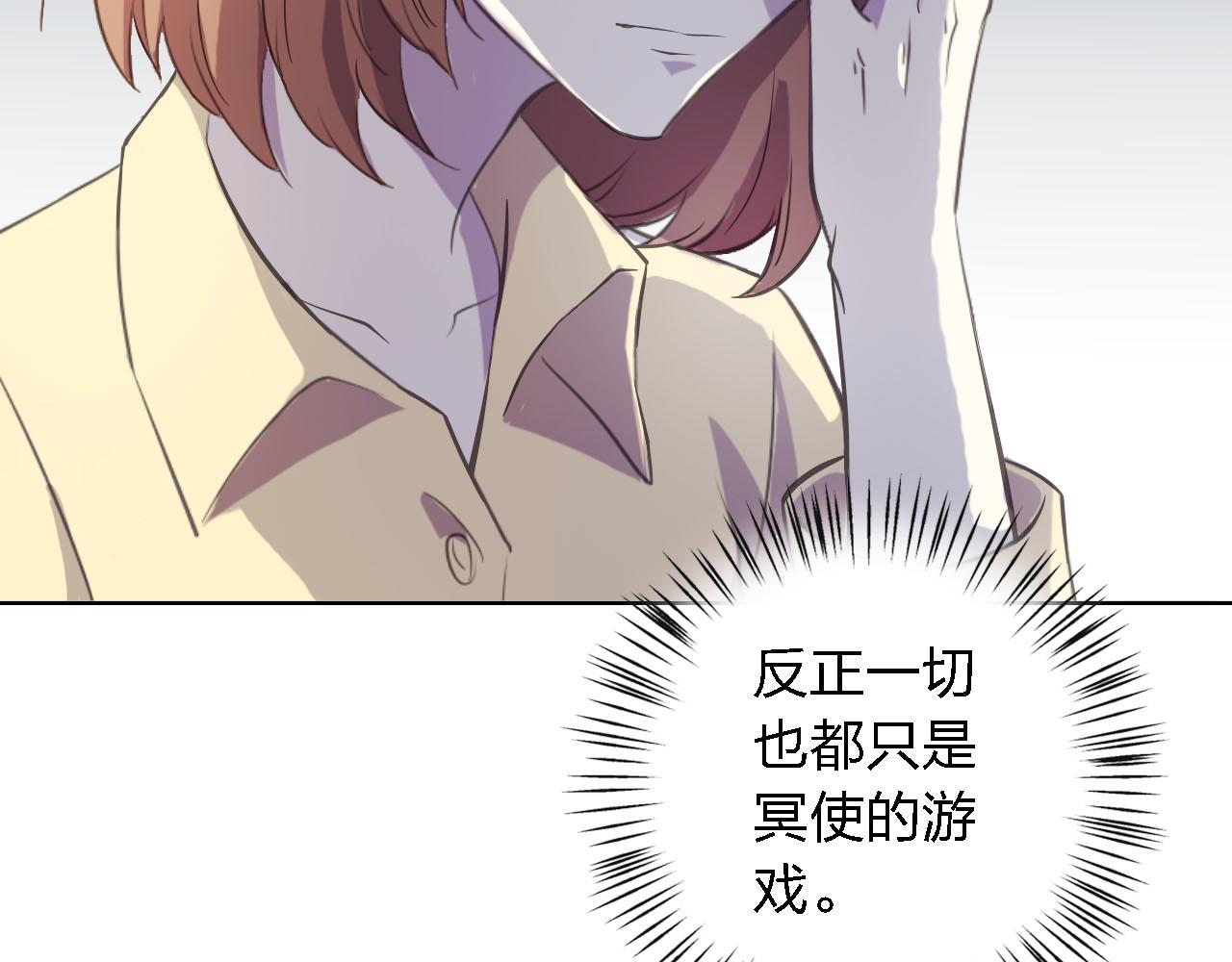 第51章 哥哥的日记(1/3)-第51话