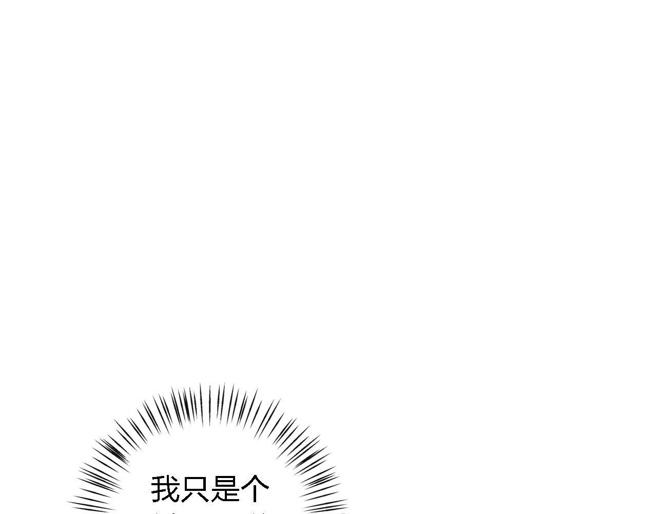 第51章 哥哥的日记(1/3)-第51话