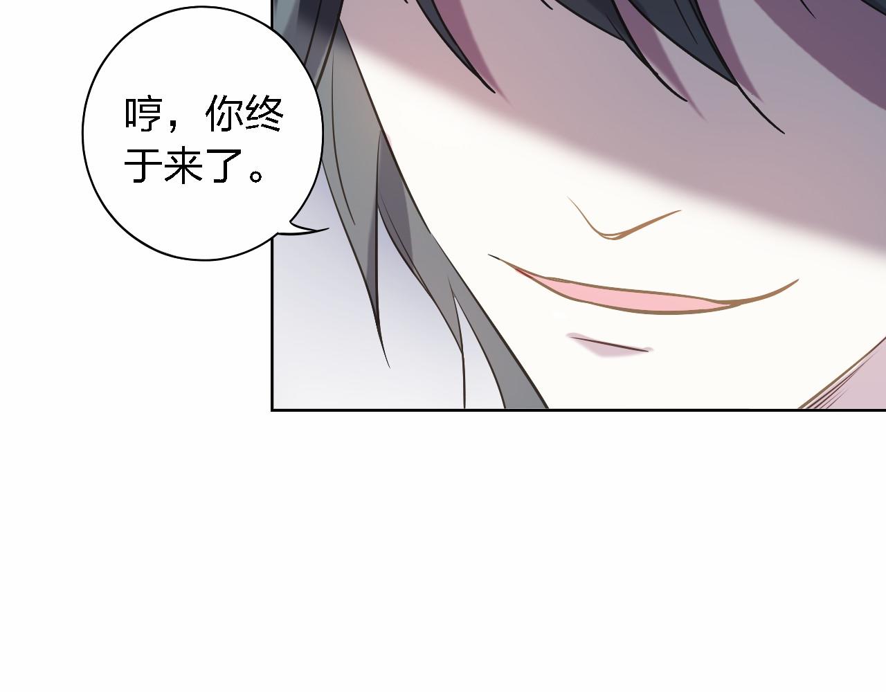 第53话 如果有来生(1/4)-第53话