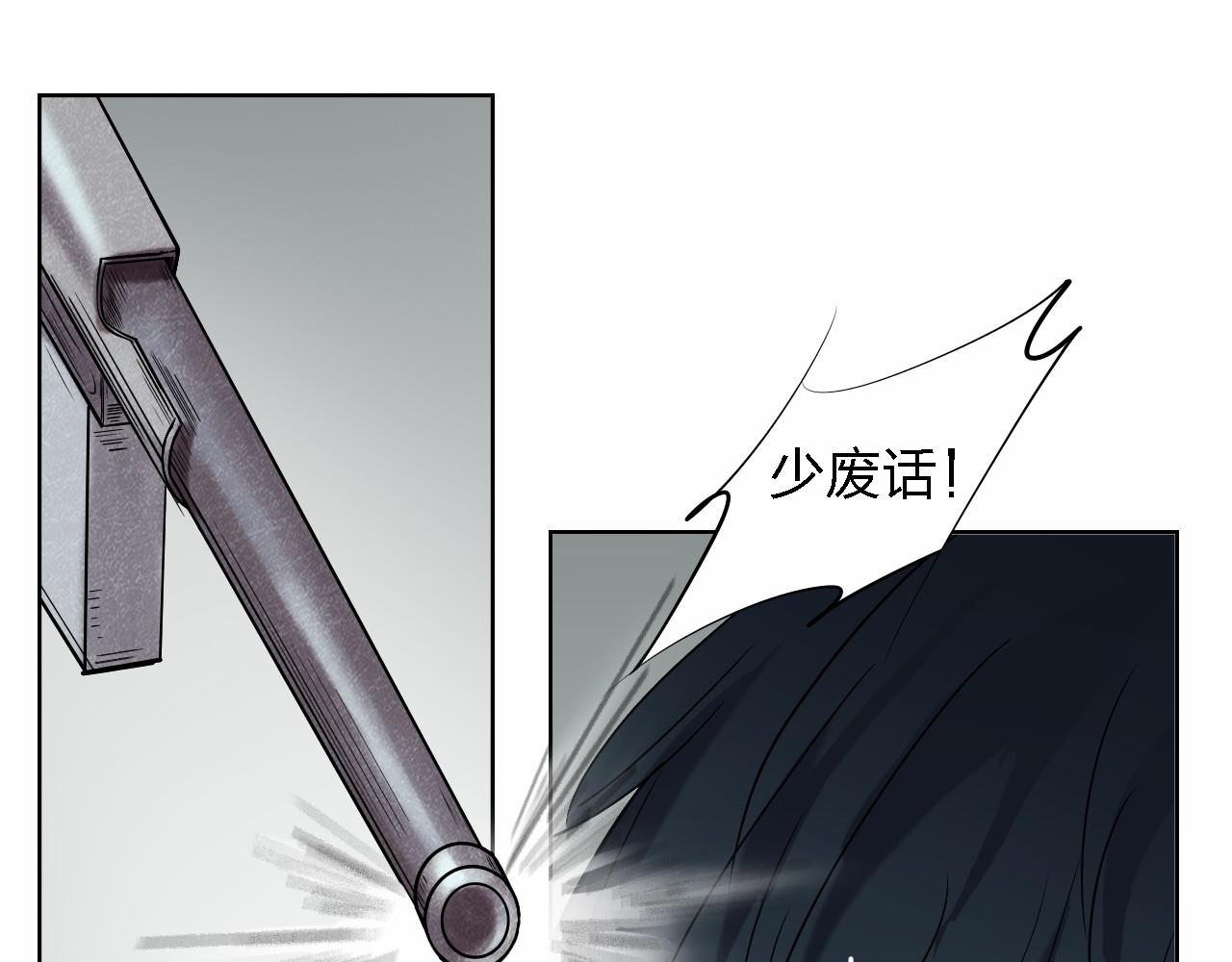 第53话 如果有来生(1/4)-第53话