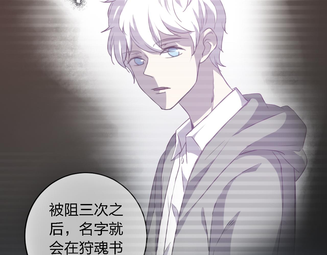 第55话 彼此摧毁吧(1/3)-第55话