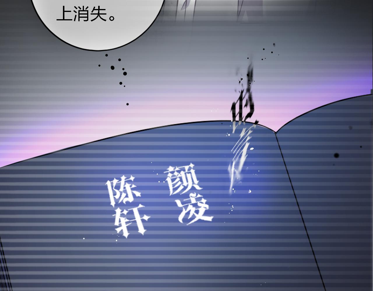 第55话 彼此摧毁吧(1/3)-第55话