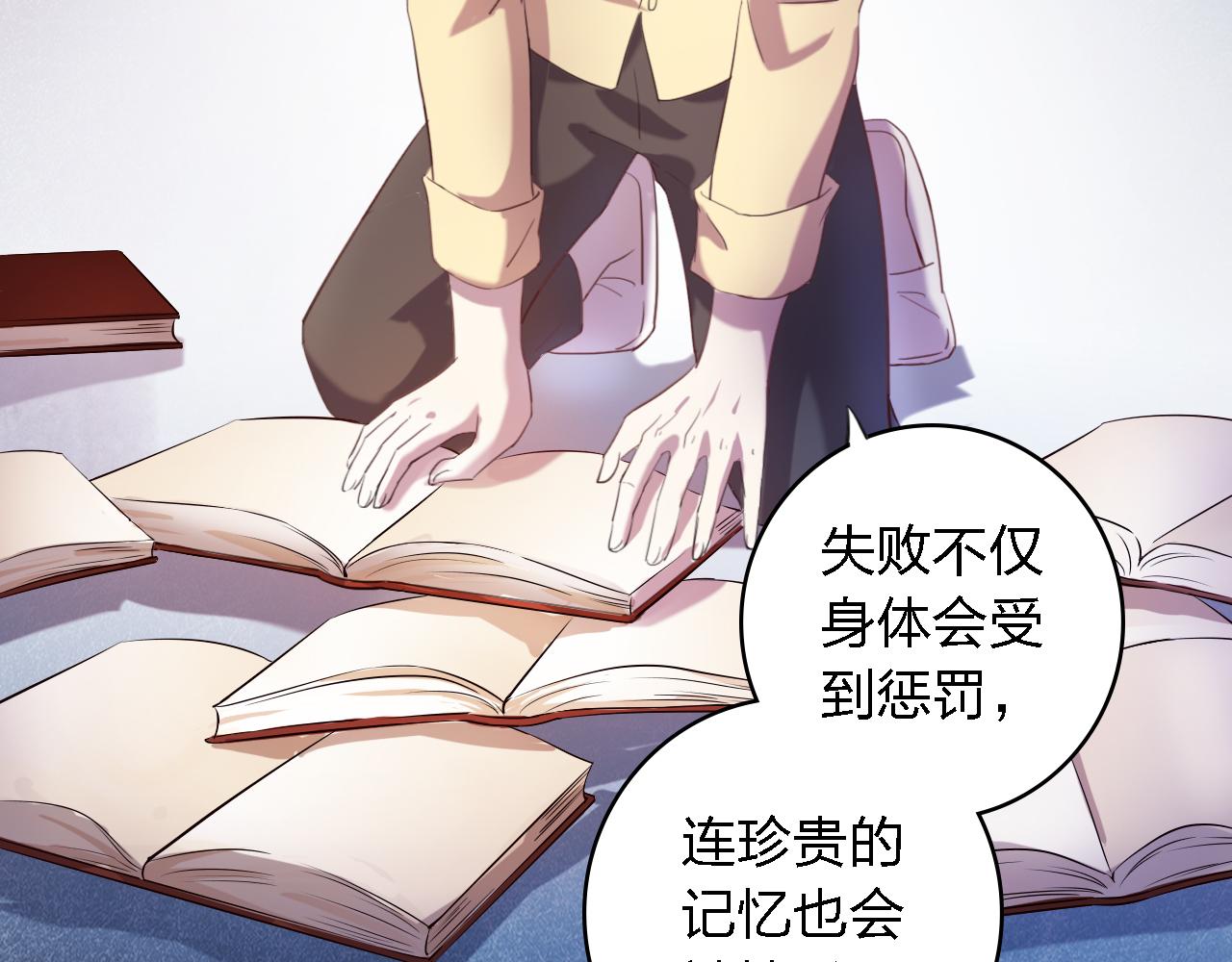 第55话 彼此摧毁吧(1/3)-第55话