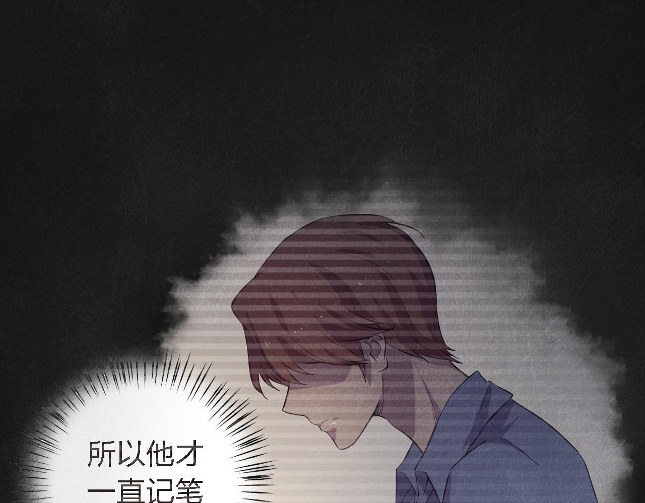 第55话 彼此摧毁吧(1/3)-第55话