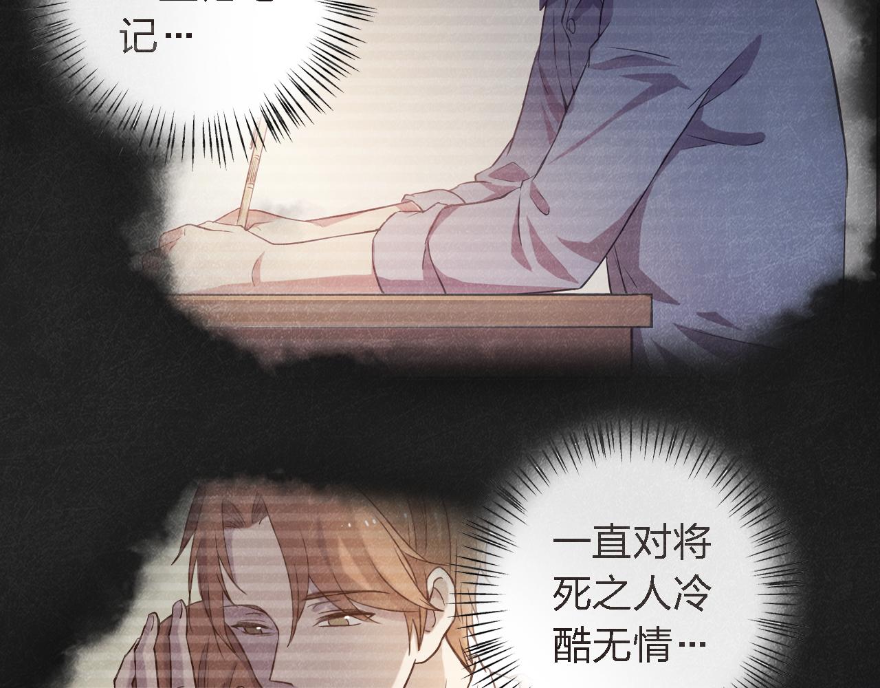 第55话 彼此摧毁吧(1/3)-第55话