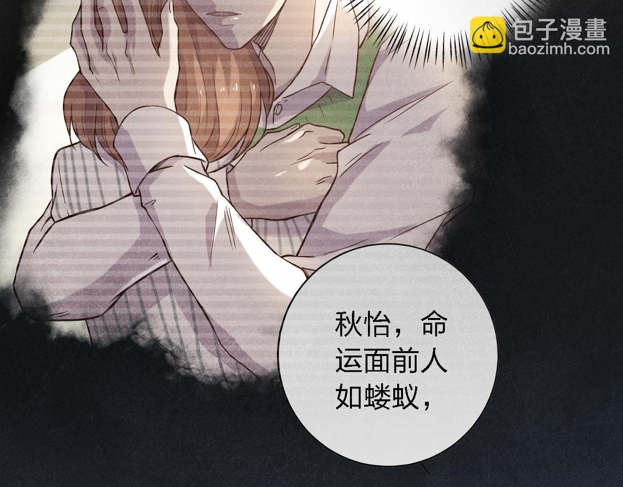 第55话 彼此摧毁吧(1/3)-第55话