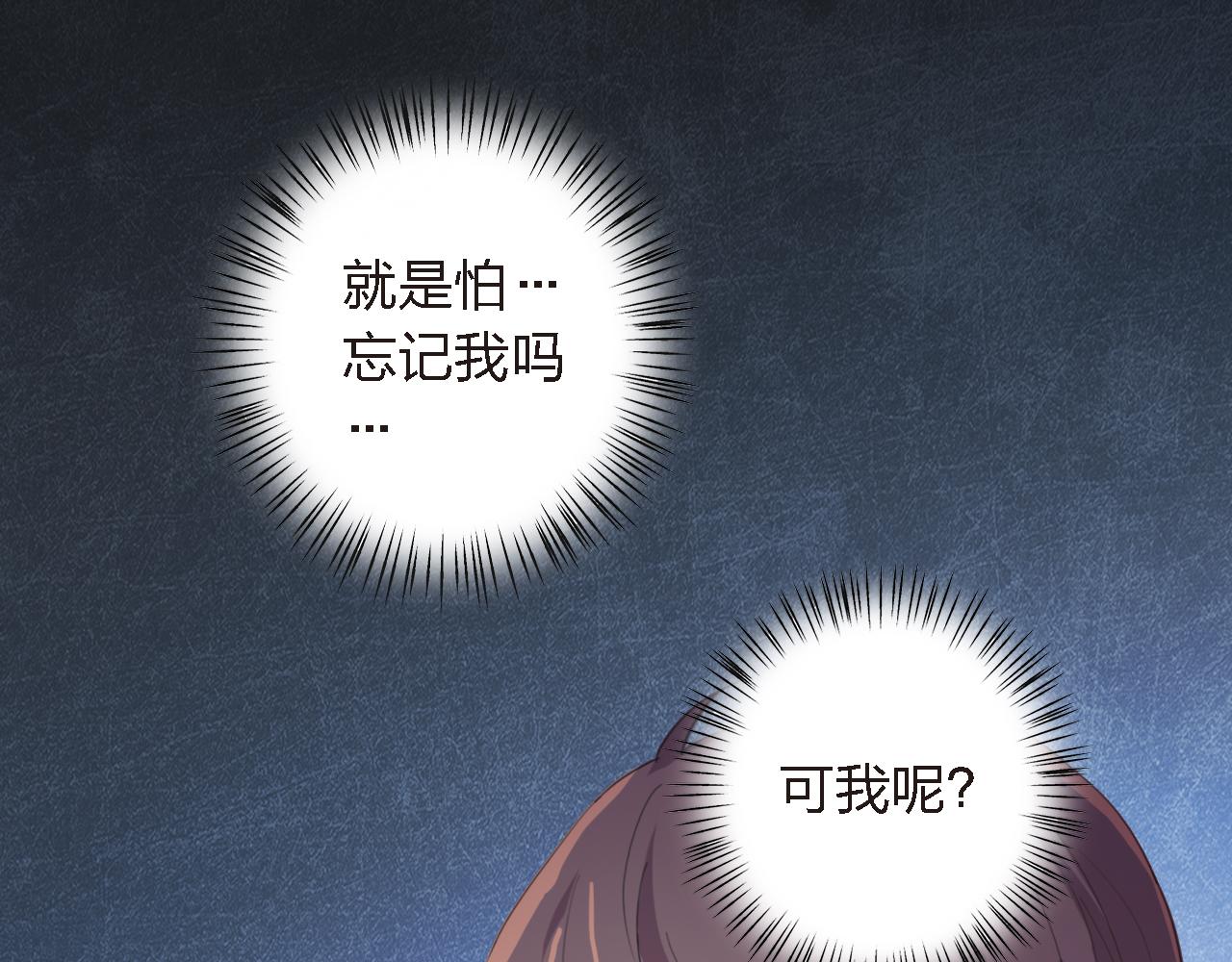 第55话 彼此摧毁吧(1/3)-第55话