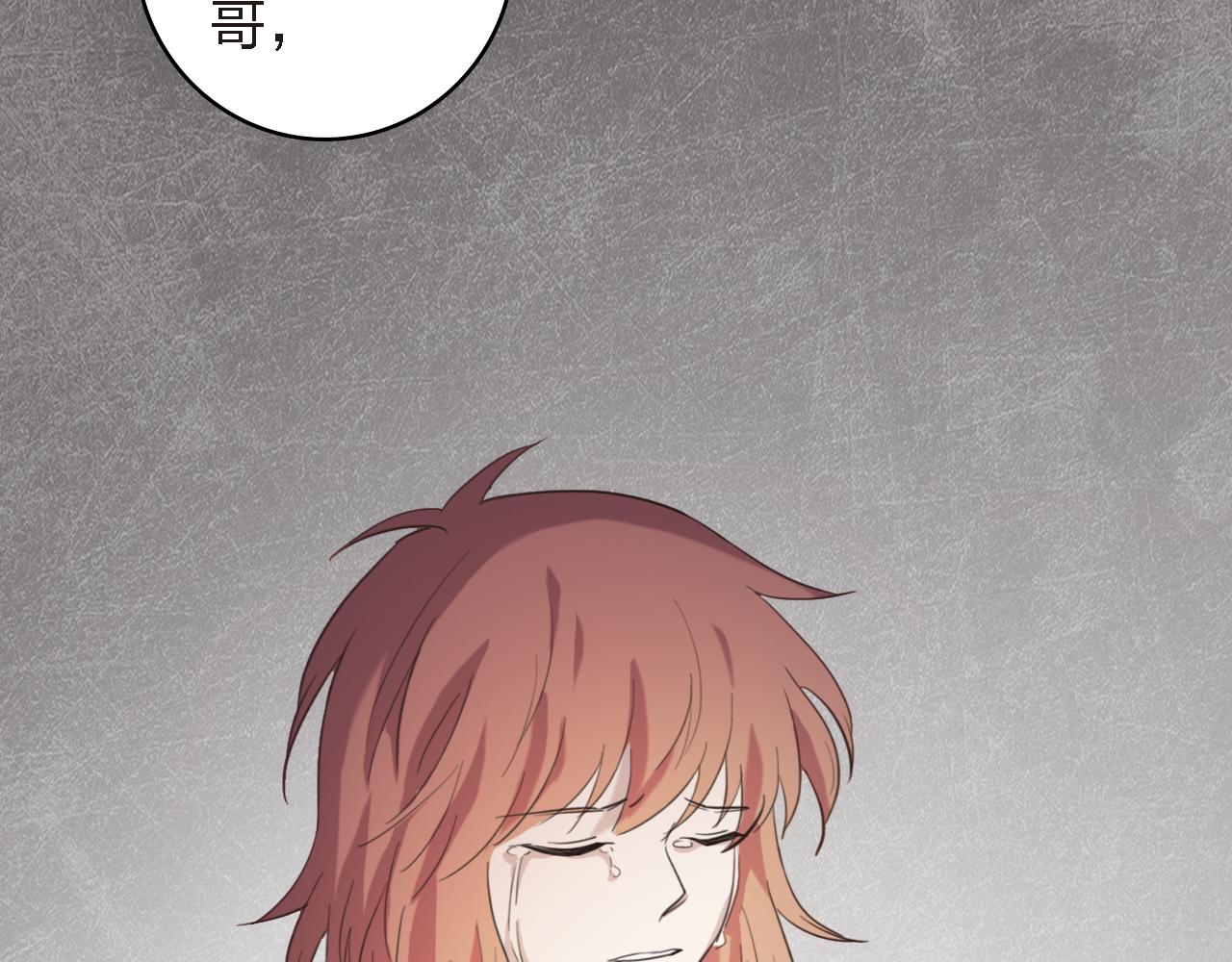 第55话 彼此摧毁吧(1/3)-第55话