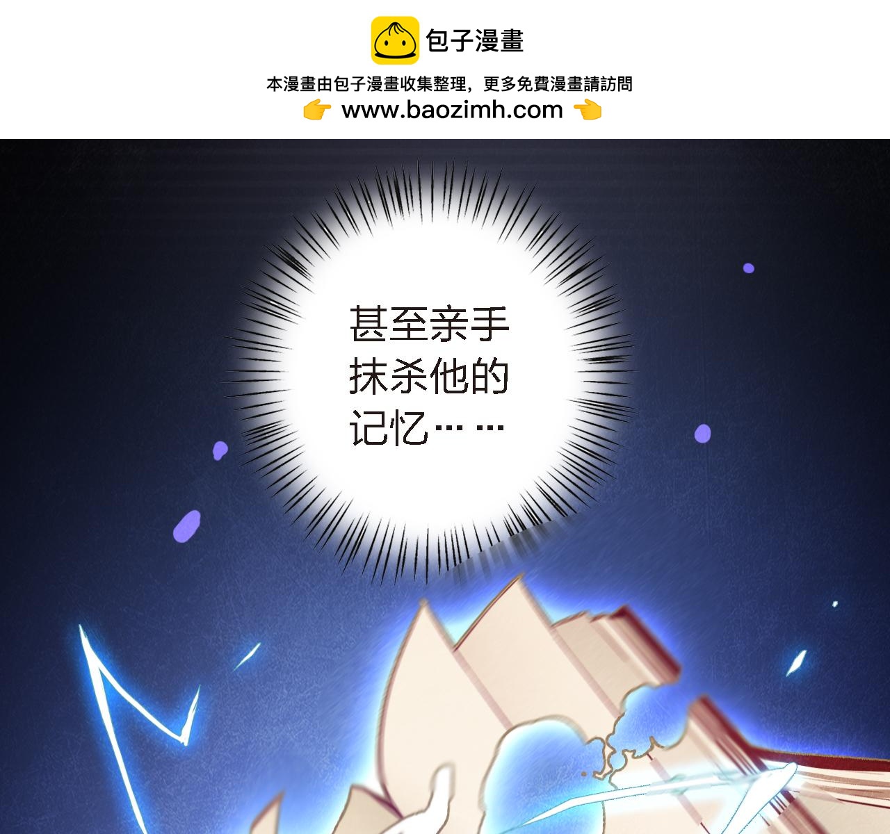 第55话 彼此摧毁吧(1/3)-第55话