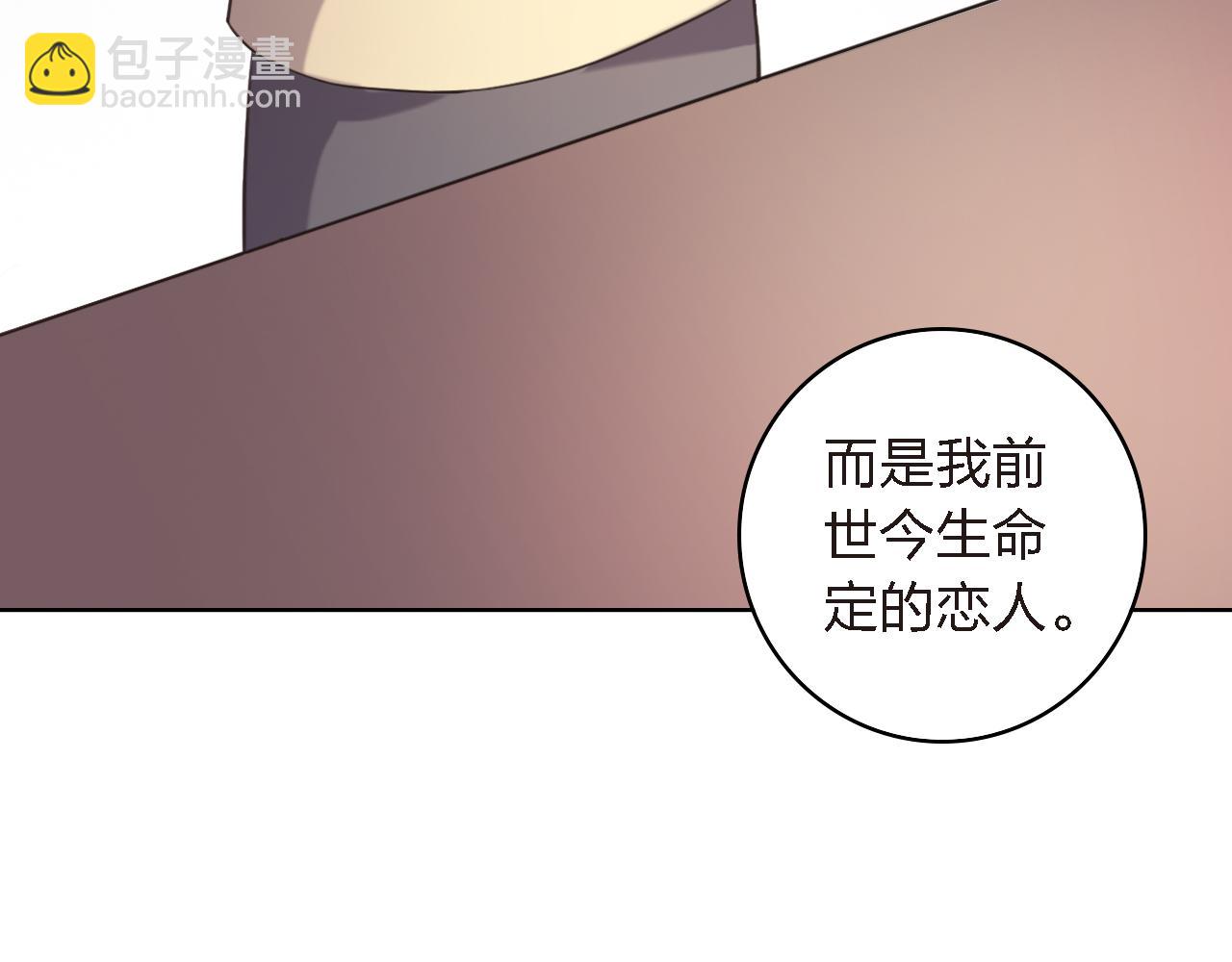 第55话 彼此摧毁吧(1/3)-第55话