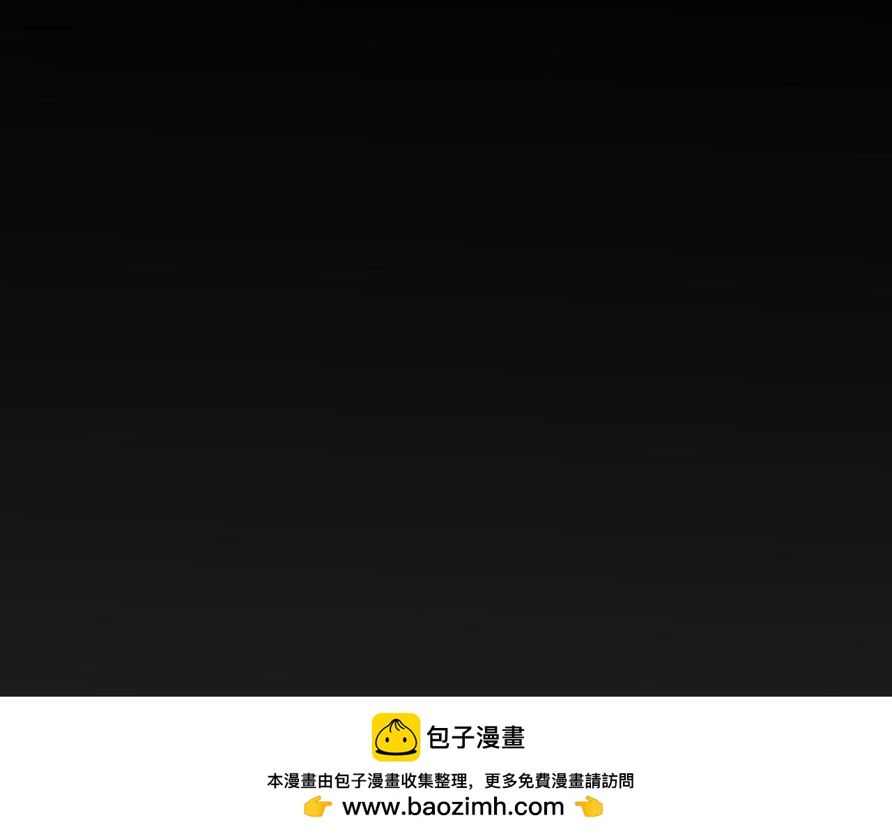 第55话 彼此摧毁吧(1/3)-第55话