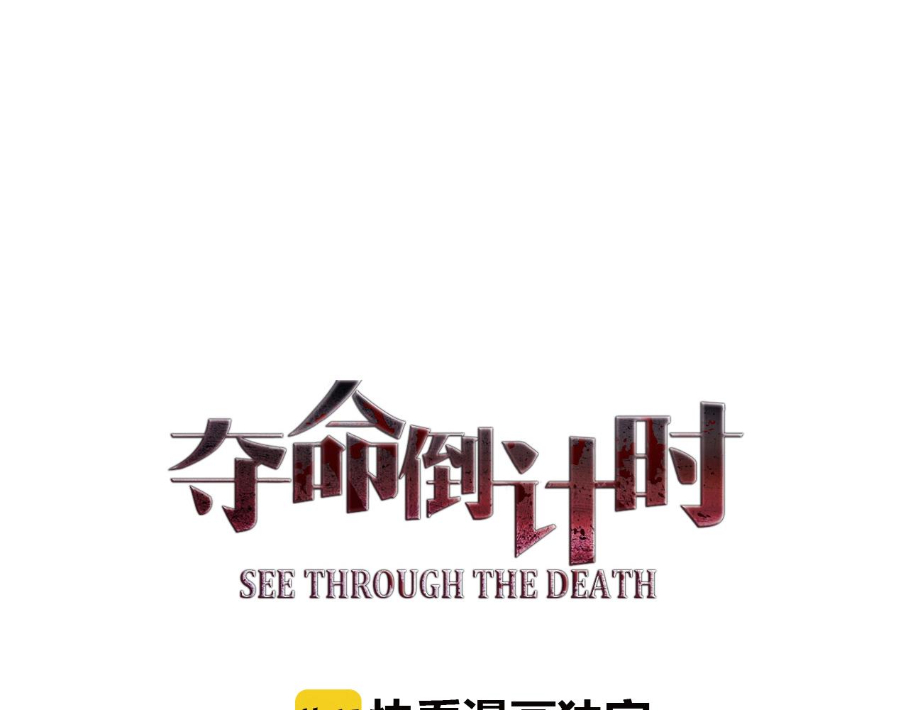 第55话 彼此摧毁吧(1/3)-第55话