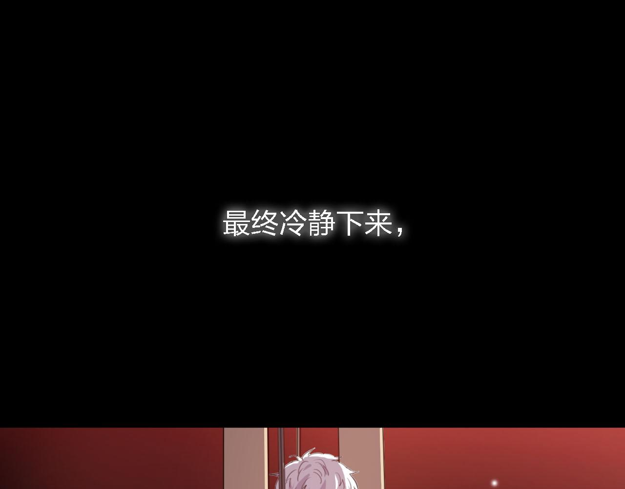 第57话 你还记得我吗？(1/4)-第57话