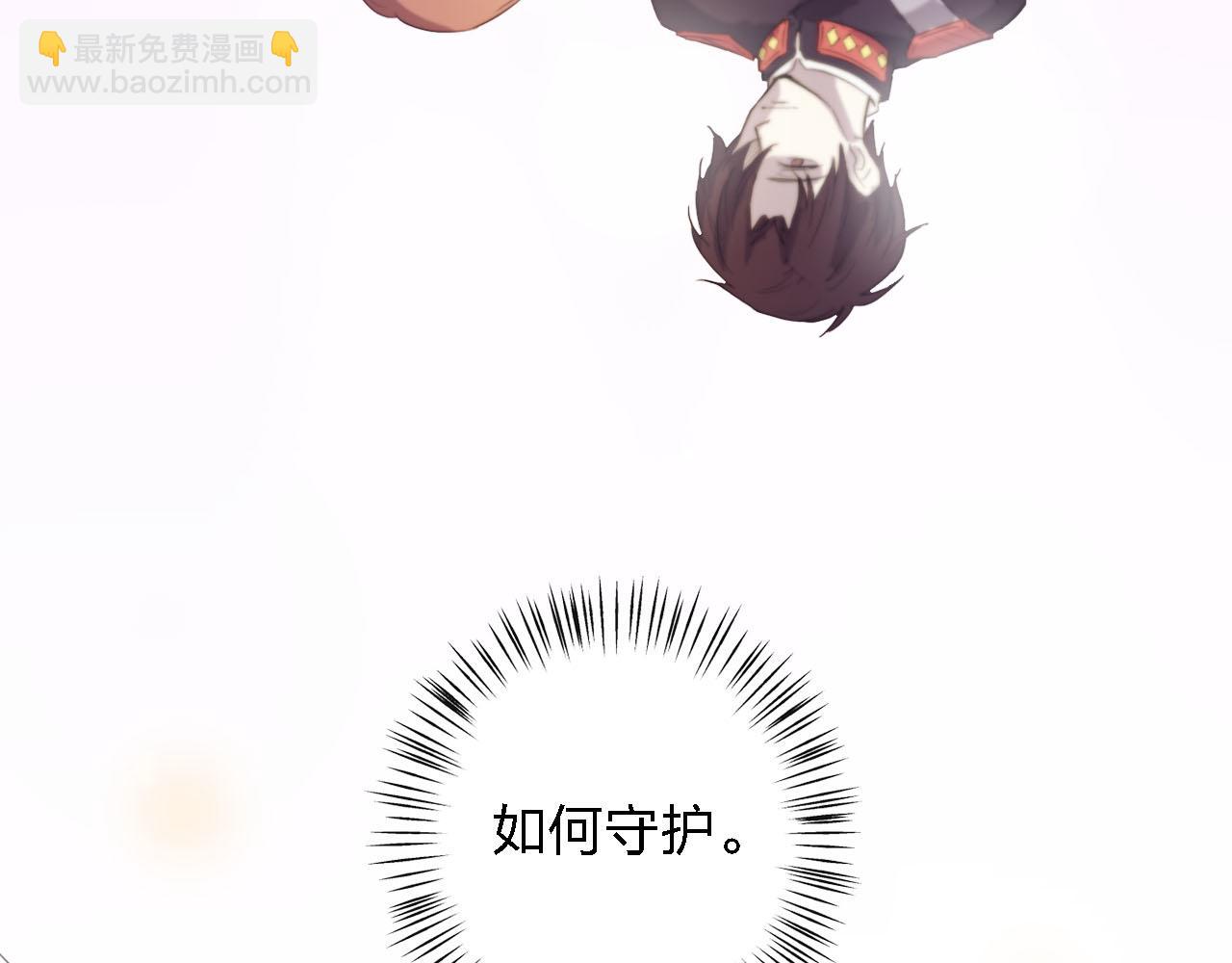 第57话 你还记得我吗？(1/4)-第57话