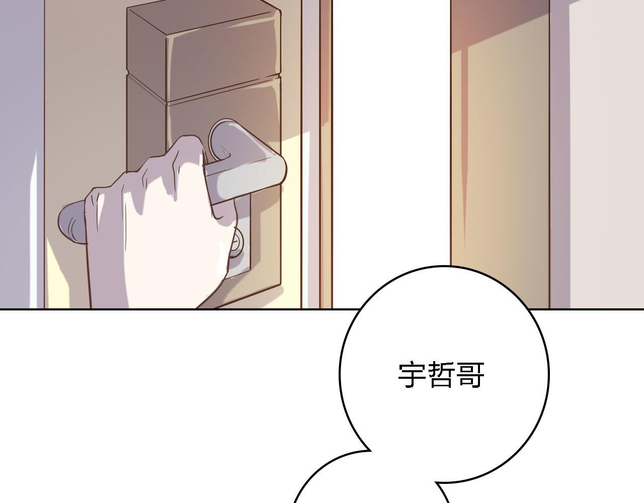 第57话 你还记得我吗？(1/4)-第57话