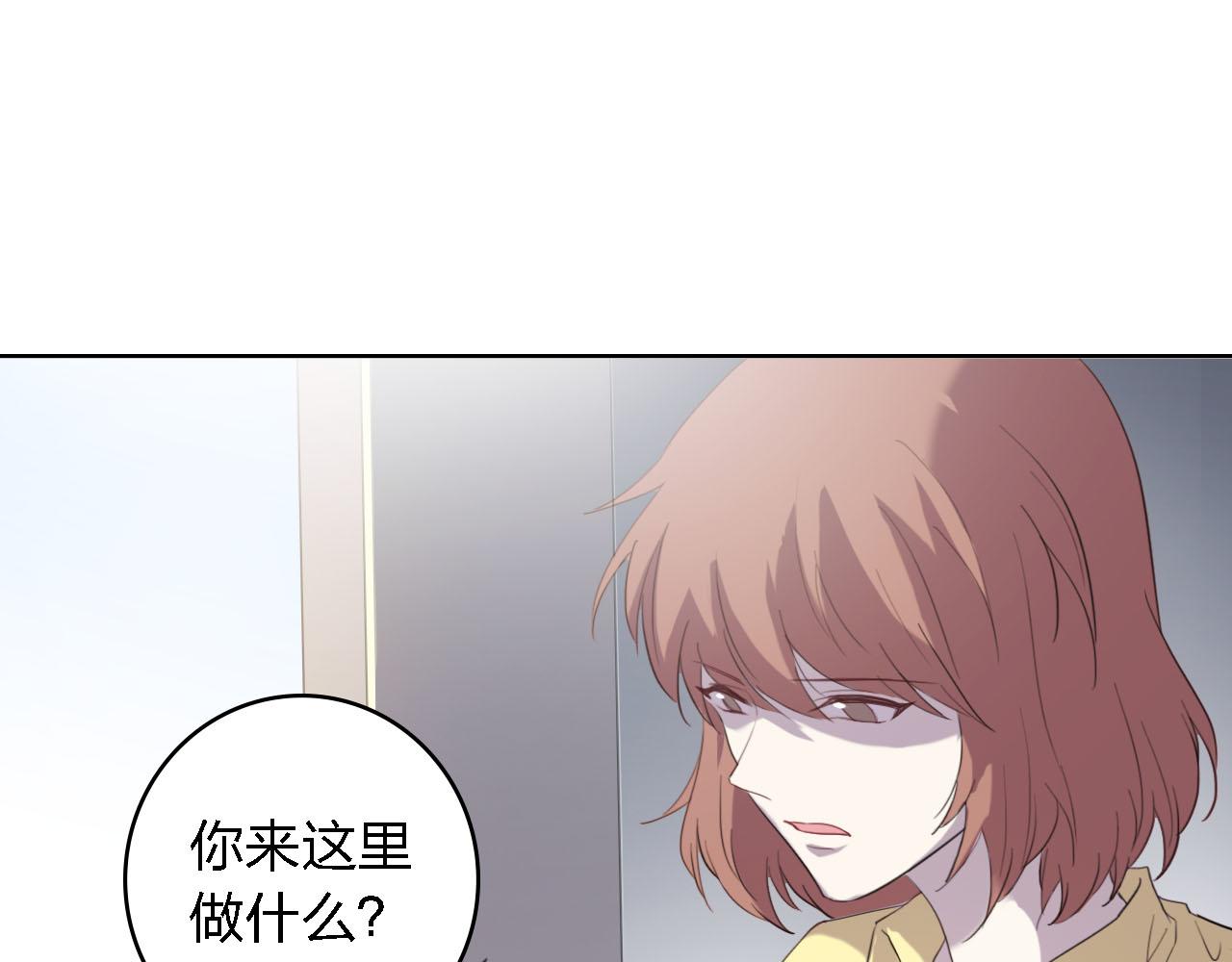 第57话 你还记得我吗？(1/4)-第57话