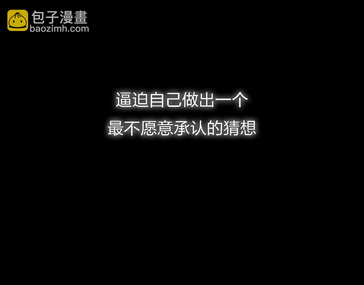 第57话 你还记得我吗？(1/4)-第57话
